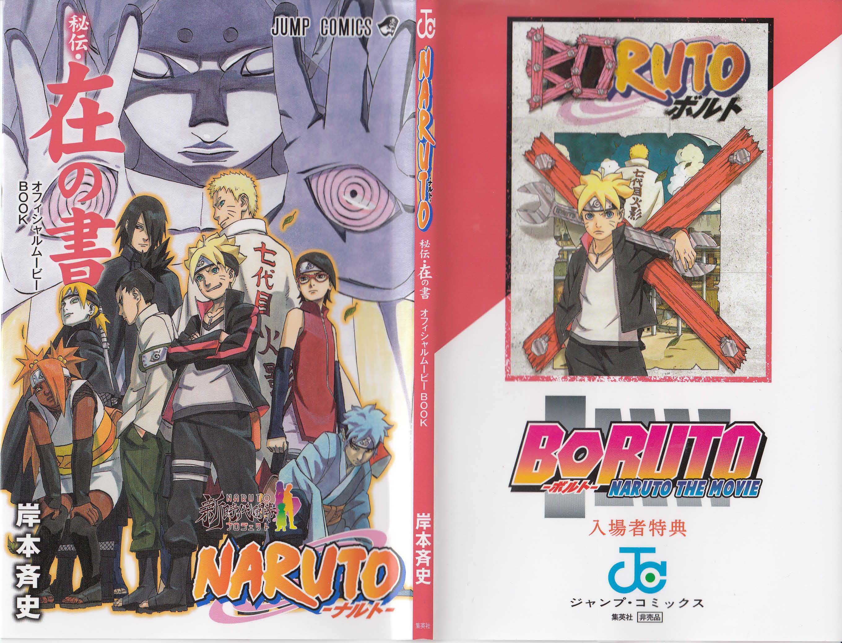 Boruto -Naruto the Movie- Plot and Report *Warning: Full movie Spoilers*